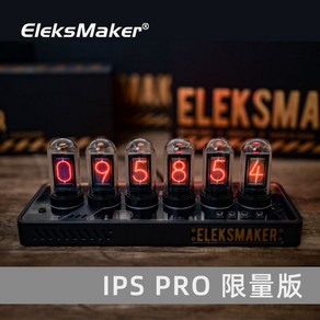 진공관시계 RGB 준 글로우 튜브 복고풍 창조적 인 컴퓨터 바탕 화면 장식 Eleksmake 휴일 선물 남자 친구, 1) Small pogam compute sof