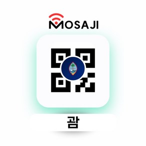 괌이심 사이판 eSIM 5G속도 도코모퍼시픽 로컬 E심, 1개, [E심] 매일(24시간) 3GB+1Mbps속도, 4일
