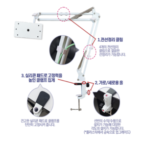 풀나옴 뉴 자바라 + 90cm 연결선 포함, 1개