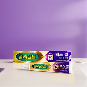 폴리덴트 맥스씰 의치 부착재 70g, 1개입, 3개