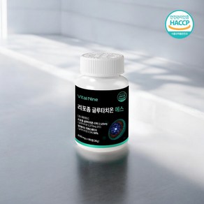 엠제이네이처 고순도 리포좀 글루타치온 에스 600mg 2개월분 HACCP 인증