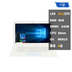 노트북중고 리퍼 디클 경량 인강용 사무용 화이트 64GB