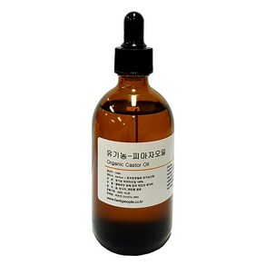 허브인 유기농(Oganic)피마자오일 + 브러쉬증정, 유기농50ml, 1개