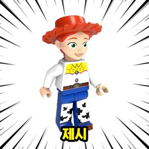 [큐브월드] 토이스토리(TOY STORY) 장난감이야기 애니메이션 캐릭터 호환 블록 브릭 미니피규어 컬렉션, TSBM-03. 제시 A, 1개