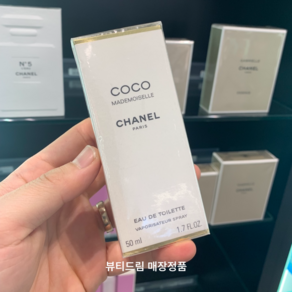 샤넬 - 코코 마드모아젤 오드뚜왈렛, 50ml, 1개