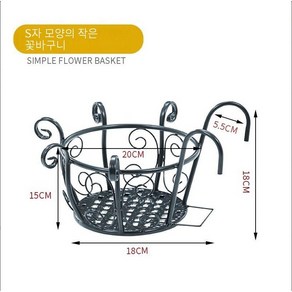 화분홀더 북유럽 발코니 화분 선반 홀더 원형 화분걸이 정리대