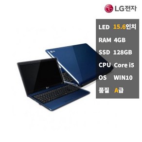 삼성 i5SSD128 가성비 사무용 슬림 노트북 중고 S530