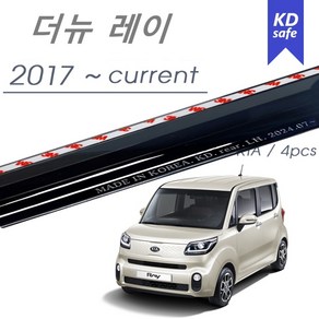 [프리미엄] 더뉴 레이 썬바이저 스모그 바이져 빗물받이 연식확인 2017~현재, 더뉴 레이 2017~현재