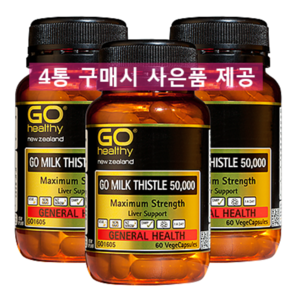 고헬씨 실리마린 밀크시슬 50000mg 60캡슐 3통 세트, 60정, 3개