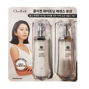 끌레드벨 콜라겐 화이트닝 에센스 로션 100ml x 2입, 2개