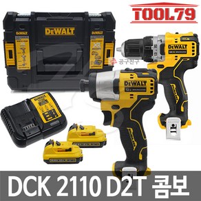 디월트 DCK2110D2T 12V 콤보세트 충전 임팩 드릴 드라이버, 1개