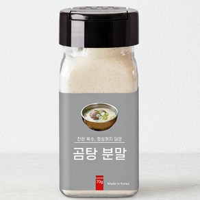 바른미각 곰탕분말, 70g, 1개