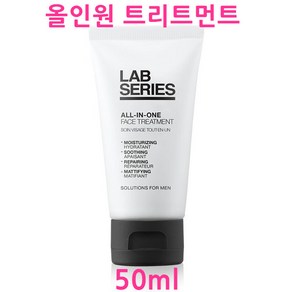 랩시리즈 프로LS 올인원 페이스 트리트먼트, 50ml, 1개