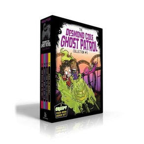 The Desmond Cole Ghost Patol Collection #3 (Boxed Set): Now Museum Now You Don't; Gho..., Little Simon