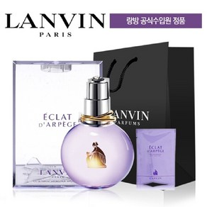 [랑방] 에끌라 EDP 30ml + 쇼핑백 (스틱증정), 1개