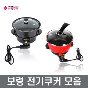 전기냄비 전기뚝배기 멀티쿠커 전기쿠커모음, 일체형 BR-1300