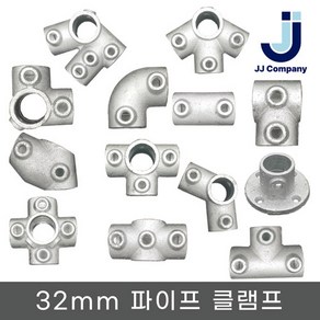 32mm 무용접 아시바파이프클램프 조인트 비계 원형 연결 회전 고정, JJ-3204, 1개