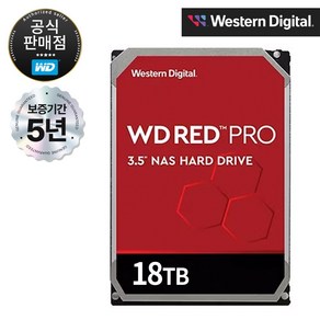 WD RED PRO NAS HDD SATA3 3.5인치 하드디스크 18TB (WD181KFGX), WD181KFGX