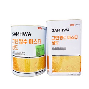 삼화페인트 옥상방수 우레탄페인트 그린방수마스터 상도, 녹색, 4L, 1개