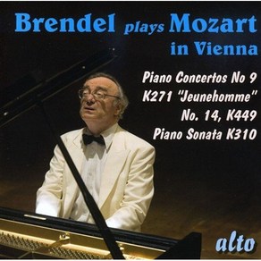 [CD] Alfed Bendel 모차르트: 피아노 작품집 (Alfed Bendel plays Mozat in Vienna)