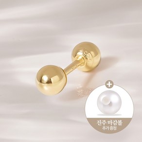 쥬넬 14K 바벨 피어싱 4mm 6mm 8mm 바 (5 size)