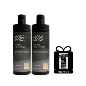 기타 [모다모다] 제로 그레이 블랙 샴푸 10 100g (2개) + 1회용 2매, 2개