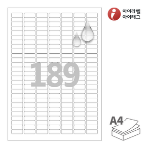 CL589MP 흰색 무광 방수 레이저 189칸 A4라벨지, 25매