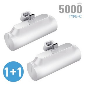 엑티몬 아이폰 일체형 미니 보조배터리 8핀 C타입 5000mAh 1+1, C타입+8핀, C+8