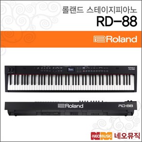 롤랜드 신디사이저 Roland RD-800 / RD800, 롤랜드 RD-800, 1개