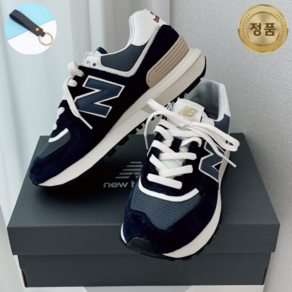 NEW BALANCE 뉴발란스 남녀공용 패션운동화 런닝화 트레이닝화 스니커즈 데일리슈즈 UGBL with 키링