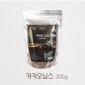 카카오닙스원두100% 300g/페루카카오닙스