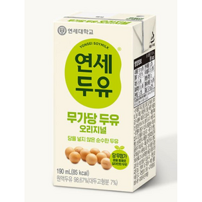 연세두유 무첨가 두유 오리지널, 190ml, 48개