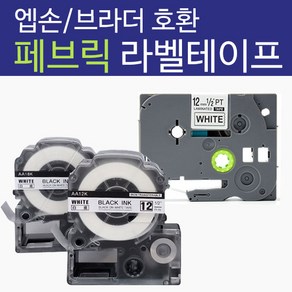 브라더 호환 페브릭 라벨테이프, 1개, [12mm] TZe-FA3 흰색/파랑