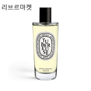 (백화점정품)딥디크 룸스프레이 튜베루즈 150ml [프루티 노트와 밀키노트의 자극적이지만 신선하고 풋풋한 향], 1개