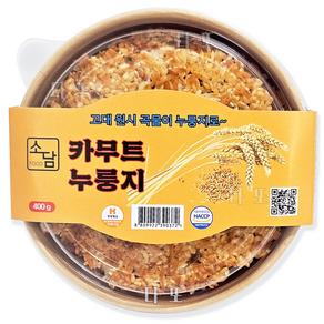 소담 카무트 누룽지, 1개, 400g