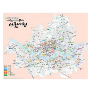 지도 서울 여행지도 핑크맵 S-MAP 서울여행, 1개