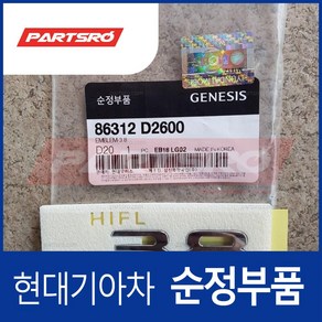 엠블럼-3.8 (86312D2600)- G90