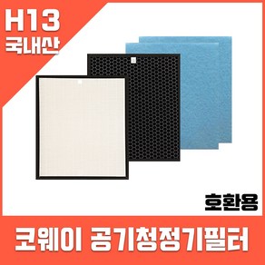 웅진코웨이 호환 필터 AP-1516D 헤파1+탈취1+기능성2 1년사용SET