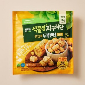 풀무원 [식물성지구식단] 한입 쏙 두부텐더(콘스프), 1개, 210g