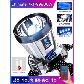 헤드램프 헤드 장착형 강력한 라이트 충전 초고휘도 낚시 특집 초장기 배터리 수명 리튬이온 손전등 광부 램프 유도 야간, 흰색 99800W 980시간 센서 디스플레이 보조배터리, 1개