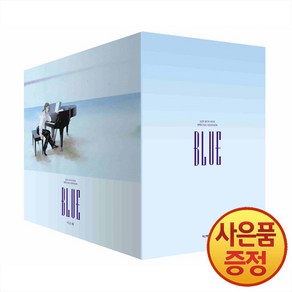 학산문화사 BLUE 1~6권 박스세트 -전6권-