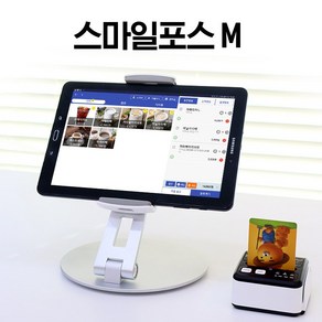 스마일포스M POS 태블릿포스 태블릿POS 스마트오더 카페포스기 휴대용카드단말기 신신모바일단말기M 태블릿메뉴판, 카드 가맹이 되어 있는 법인사업자