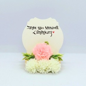 나예캘리 캘리그라피 추모액자 납골당 봉안당 꾸미기 조화 미니액자(7cm), 1개, 카네이션핑크+크림
