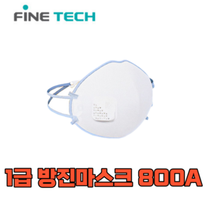 파인텍 안면부 여과식 1급 방진마스크 보형물 800A C650V, 1개