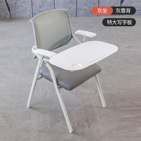 강의실의자 사무실 회의용 회의실 접이식 체어 학원 일체형 등받이 상담실 메쉬, A. 그레이 시트쿠션