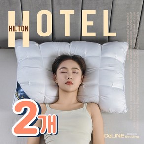 1+1 DeLine 힐튼 5성급 빨아쓰는 호텔베개, 1개