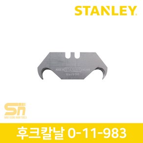 스탠리 훅 칼날 후크 칼날 다용도 칼날 0-11-983 5PCS, 5개