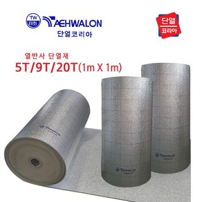 열반사 단열재 태화론 (5T 10T 20T)_폭1m x 길이1m, 양면 비접착, 태화론10T(1m x 1m), 1개