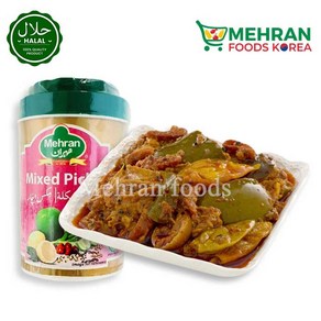 MEHRAN Mix Pickle (Achar) 1kg 믹스 피클