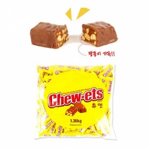 츄엣 미니쵸코바 1.36kg, 1개